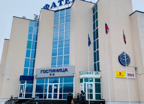 +79207114647 звонок из Центрофинанс