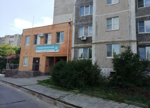 +79207170979 звонок из 32-Норма