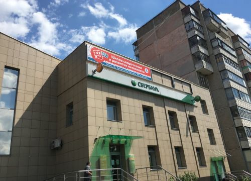 +79207203007 звонок из Школа скорочтения и развития интеллекта Iq007