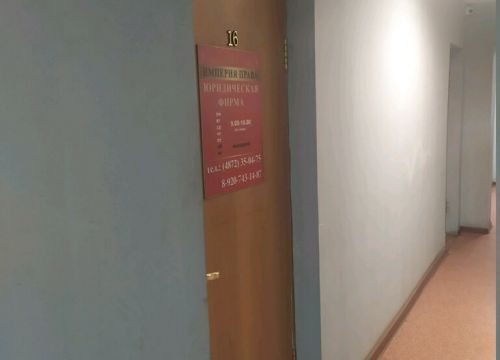 +79207431487 звонок из Империя права