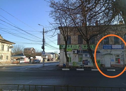 +79207432542 звонок из Едем вместе