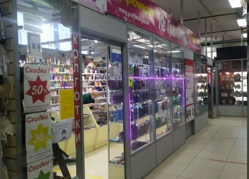 +79207512717 звонок из Парфюм Le Grand