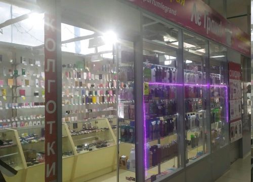 +79207512717 звонок из Парфюм Le Grand