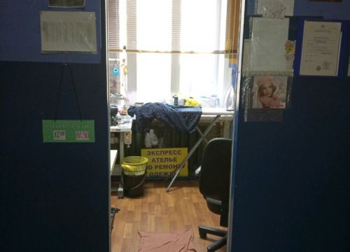 +79207522035 звонок из Ателье