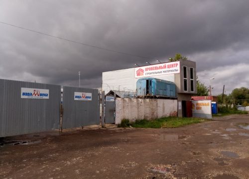 +79207522676 звонок из Кровельный центр