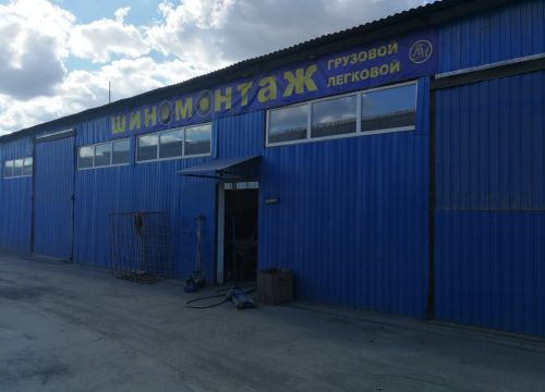 +79207522777 звонок из МПО Баэр