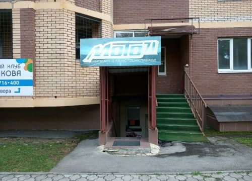 +79207572070 звонок из Мото-71