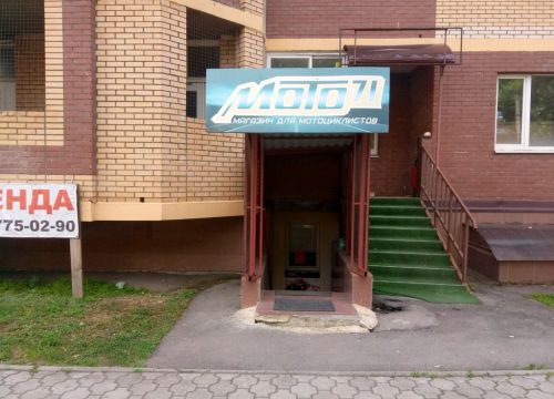 +79207572070 звонок из Мото-71