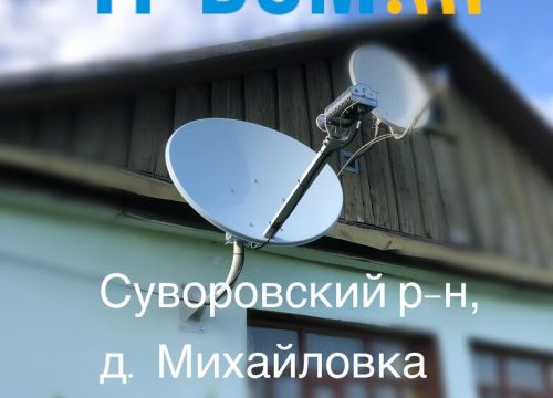 +79207572137 звонок из It-dom