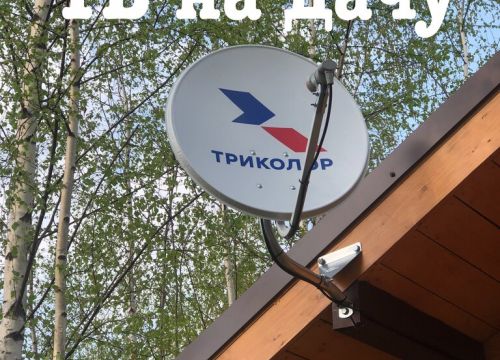 +79207572137 звонок из It-dom