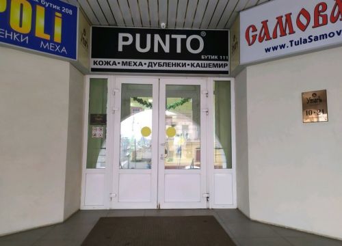 +79207610788 звонок из УтюгЪ