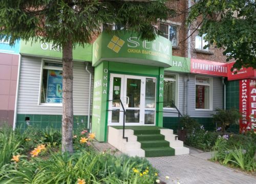 +79207610888 звонок из СТиМ Окна пластиковые окна, алюминиевые окна, деревянные окна в Туле
