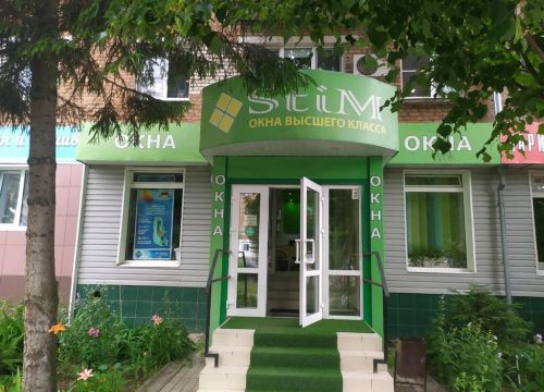 +79207610888 звонок из СТиМ Окна пластиковые окна, алюминиевые окна, деревянные окна в Туле