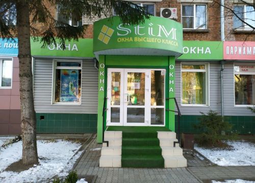+79207610888 звонок из СТиМ Окна пластиковые окна, алюминиевые окна, деревянные окна в Туле