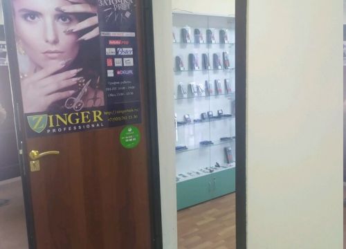 +79207611130 звонок из Zinger