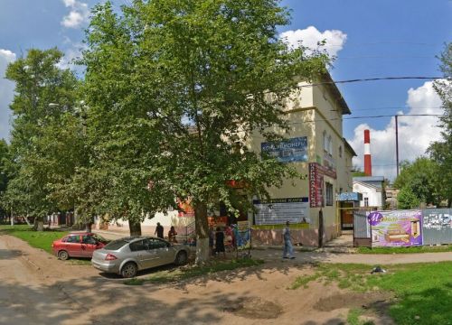 +79207640229 звонок из Фантазия