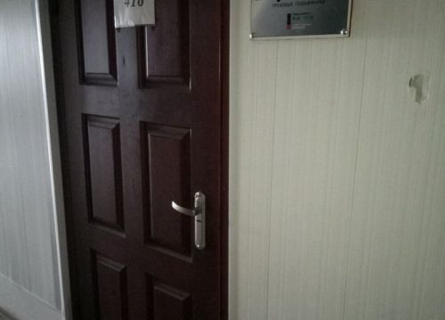 +79207640444 звонок из Вира-груз