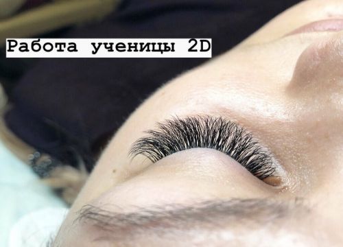 +79207641254 звонок из Perfect Look Academy