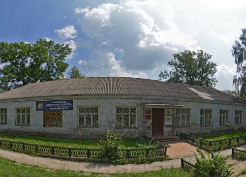 +79207641333 звонок из МГМ Групп