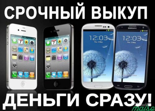 +79207770066 звонок из Неодимовые Магниты