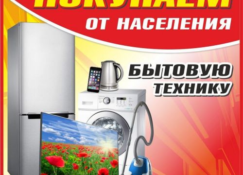 +79207770066 звонок из Неодимовые Магниты