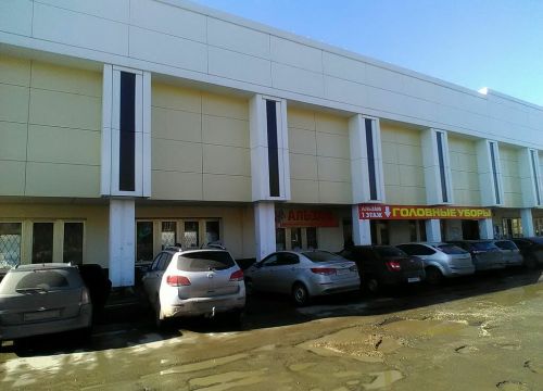 +79207770066 звонок из Неодимовые Магниты