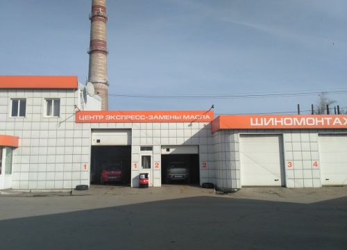 +79207822020 звонок из Ами ЛТД