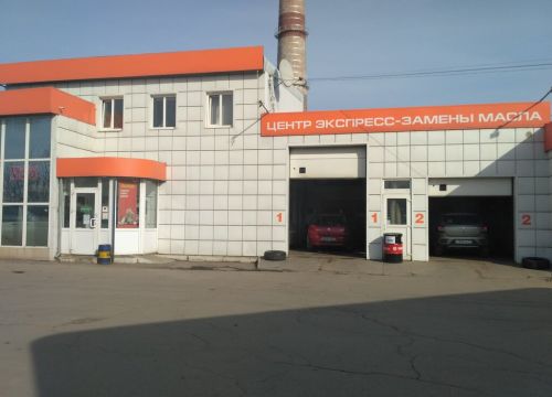 +79207822020 звонок из Ами ЛТД