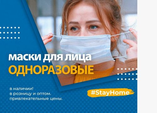 +79207824334 звонок из ИП Данилов