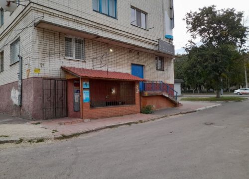 +79208021234 звонок из Поплавок