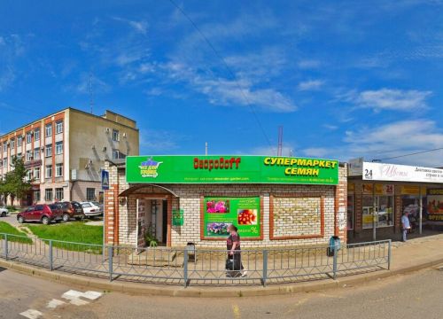 +79208052738 звонок из Разборка 57