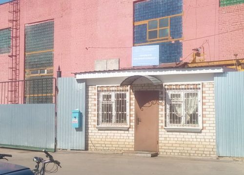 +79208100555 звонок из Орловский Бумажный комбинат