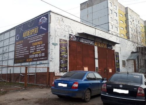 +79208103300 звонок из Автоэксперт