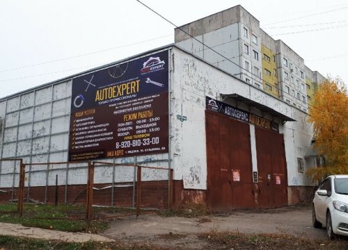 +79208103300 звонок из Автоэксперт