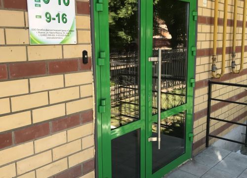 +79208256650 звонок из Сакара