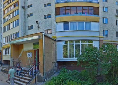 +79208263740 звонок из НПА Никитина Людмила Amway