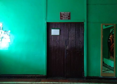 +79208300022 звонок из Участковый пункт полиции № 2 фокинского района