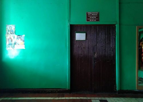 +79208300022 звонок из Участковый пункт полиции № 2 фокинского района