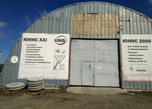 +79208301155 звонок из Лагуна