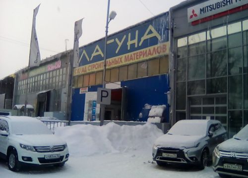+79208301155 звонок из Лагуна
