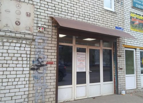 +79208304870 звонок из Автокраски.ру