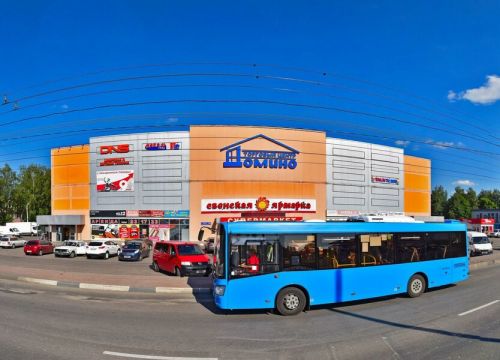 +79208352777 звонок из Веселая затея