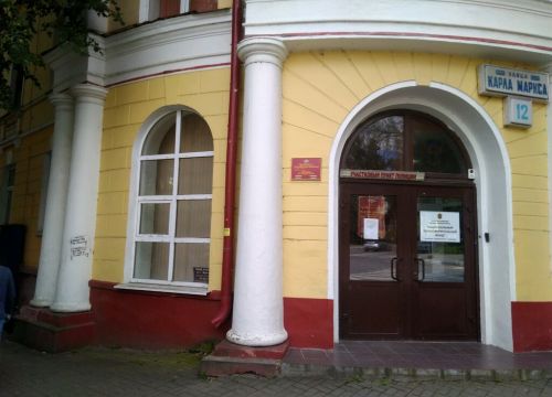 +79208360750 звонок из Участковый пункт полиции № 8