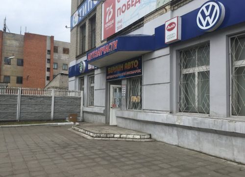 +79208400111 звонок из Берлин-авто