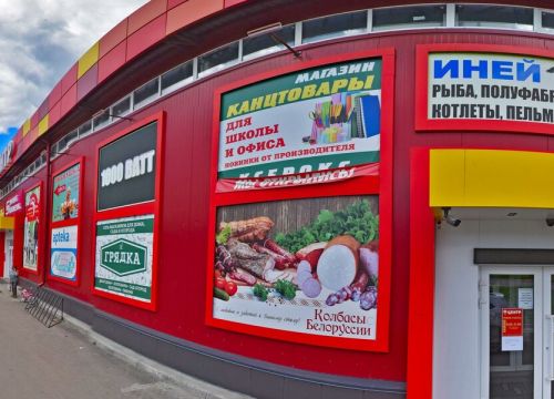 +79208444688 звонок из Home Style