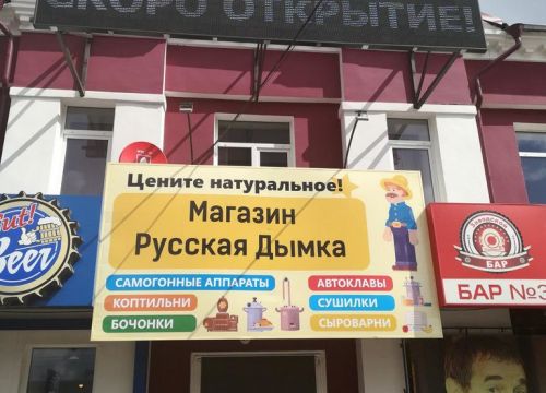 +79208530046 звонок из Русская дымка