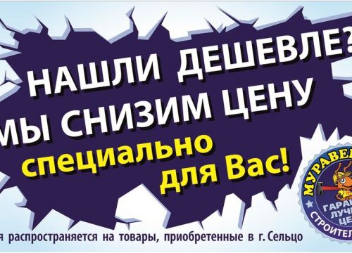 +79208544477 звонок из Муравейник