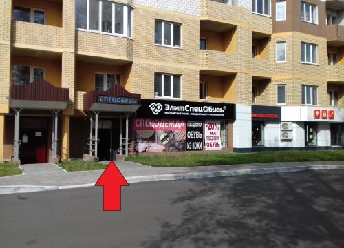 +79208610222 звонок из Снабэксперт АСД