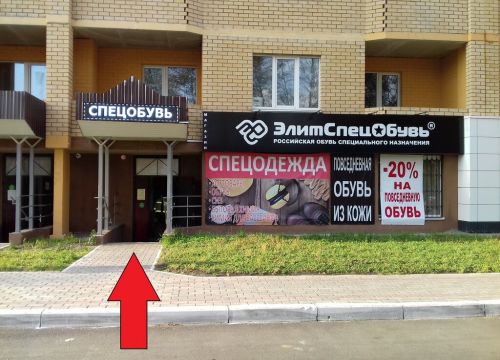 +79208610222 звонок из Снабэксперт АСД