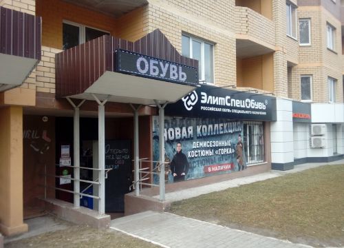 +79208610222 звонок из Снабэксперт АСД